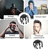 Релаксаційний електричний масажер для голови з вбудованим акумулятором iC227, фото 6