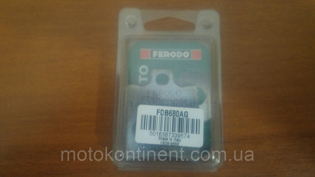 FDB680AG Гальмівні колодки Ferodo для мотоцикла SUZUKI,YAMAHA,HONDA,KTM...40x50x7mm