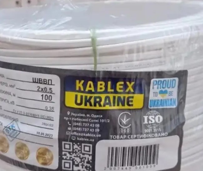 Кабель, провід ШВВП 2х2,5 Одеса Каблекс (кратно 5м) ПОВНИЙ ПЕРЕРІЗ