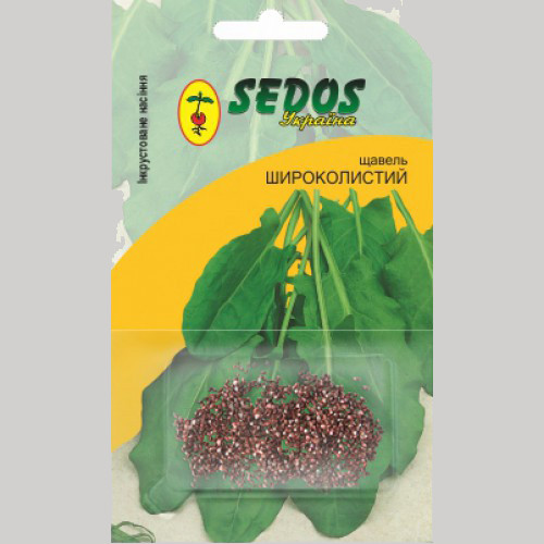 Щавель Широколистий 2 г Sedos, фото 1