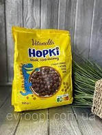 Зернові кульки зі смаком шоколаду Hopki 500g