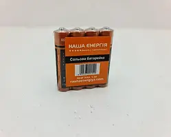 Батарейка Наша Енергія R03P ААА (міні пальчик) 1,5V / 1 штука