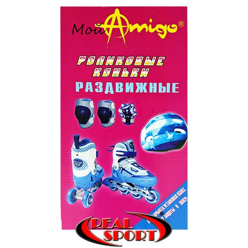 Роликовые коньки для детей Eco Set Amigo Sport (р-р 28-31, зеленые) - фото 3 - id-p27639115