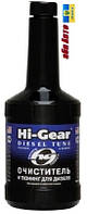 Синтетичний очищувач форсунок і тюнінг для дизеля 473мл Hi-Gear HG3444