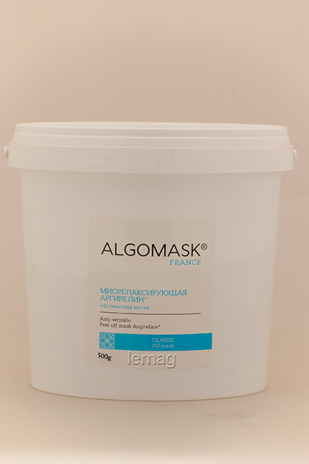ALGOMASK Альгінатна маска Міорелаксуюча Аргірелін, 500 г
