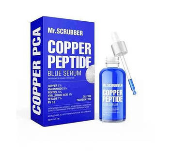 Антиоксидатнаясироватка для обличчя Mr.Scrubber Copper PCA Blue Serum від недоліків та старіння шкіри, 30 мл