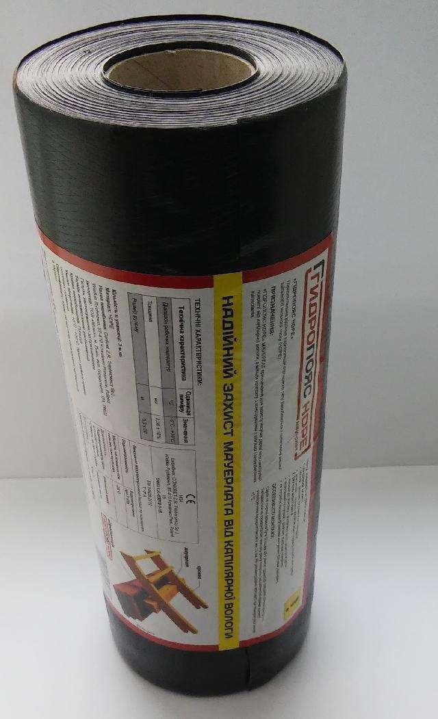 Гідропояс мауерлат 0,3 х 30 м із HDPE