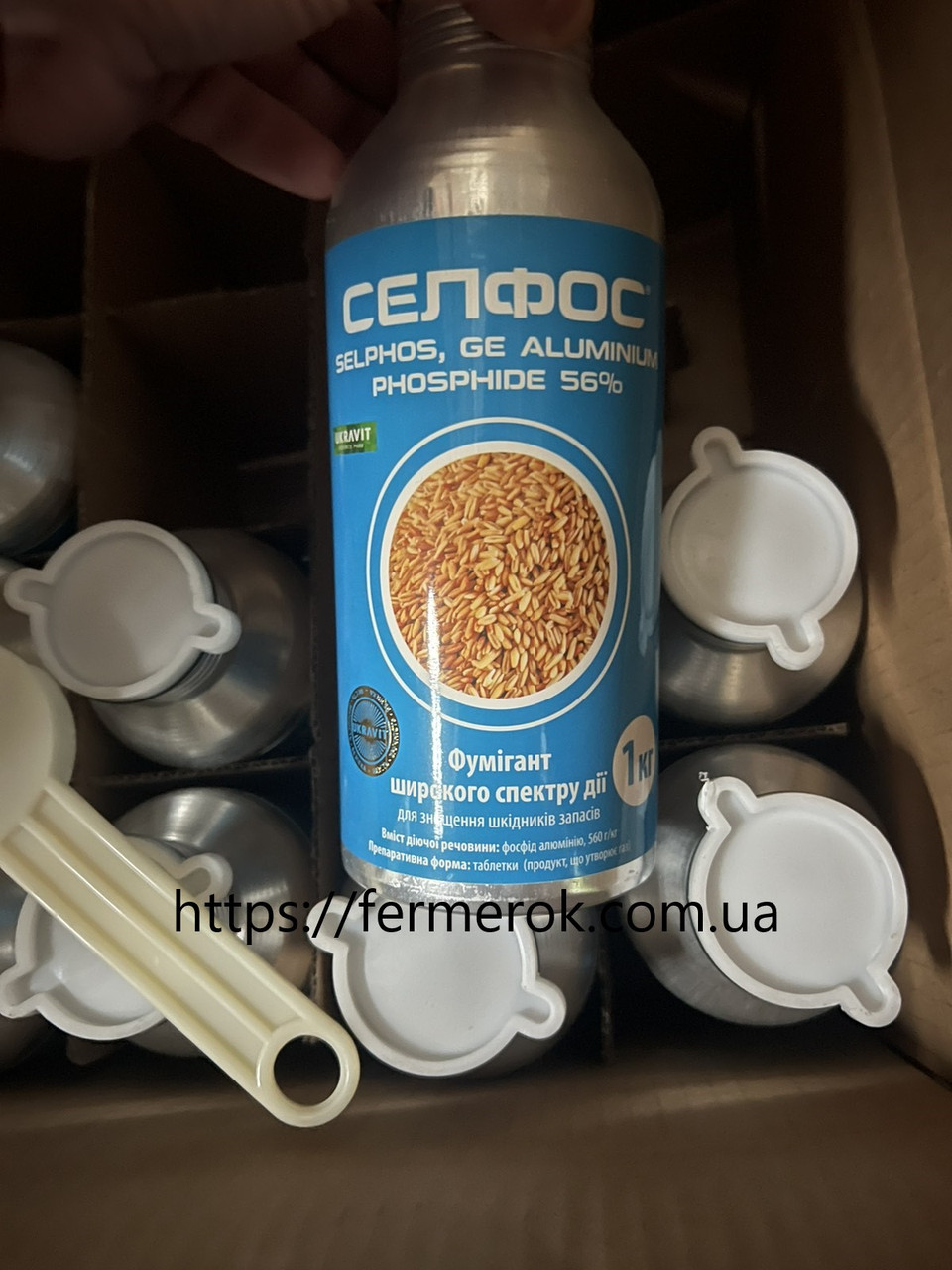 Фумігант Селфос 1кг