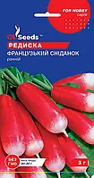 Редис Французский Завтрак ранний сорт обладает прекрасными вкусовыми качествами, упаковка 3 г