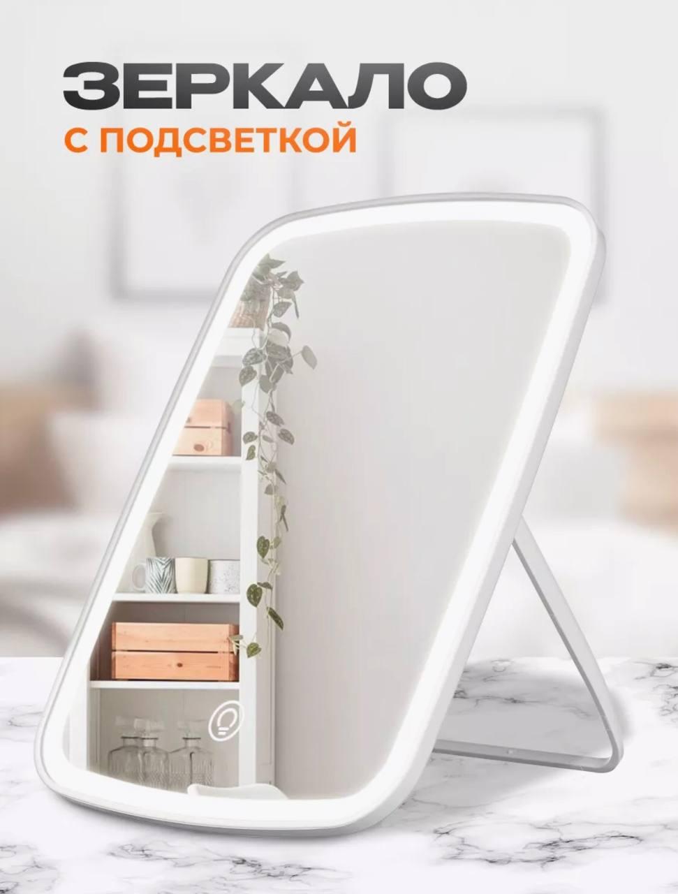 Косметическое зеркало с подсветкой от USB , Зеркало для макияжа сенсорное с подставкой Jordan Judy TPSP - фото 2 - id-p2113781648