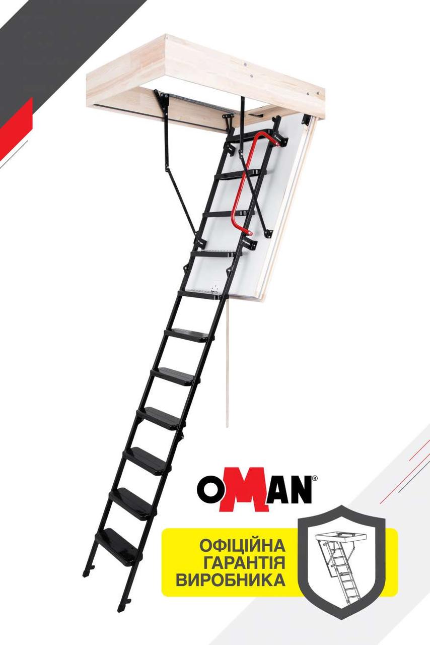 Сходи на горище Oman Solid Polar (120x60) H280