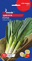 Лук Порей сорт позднеспелый с прекрасными вкусовыми качествами холодостойкий, упаковка 1 г