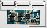 BMS Контролер (плата захисту, захист) 3S Li-Ion 12.6 V 12 A (HX-3S-D01), фото 3