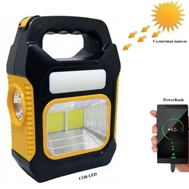 Лампа Solar light JY-978B Лучшая цена, фото 1