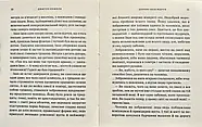 Дерево безсмертя, фото 6