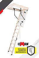 Лестница на чердак Oman Termo S (120x70) H280