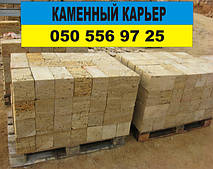 Купити ракушняк Одеса ➔