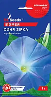 Ипомея Синяя Звезда красивоцветущая лиана до 2.5 м для сада крупноцветковая, упаковка 1 г