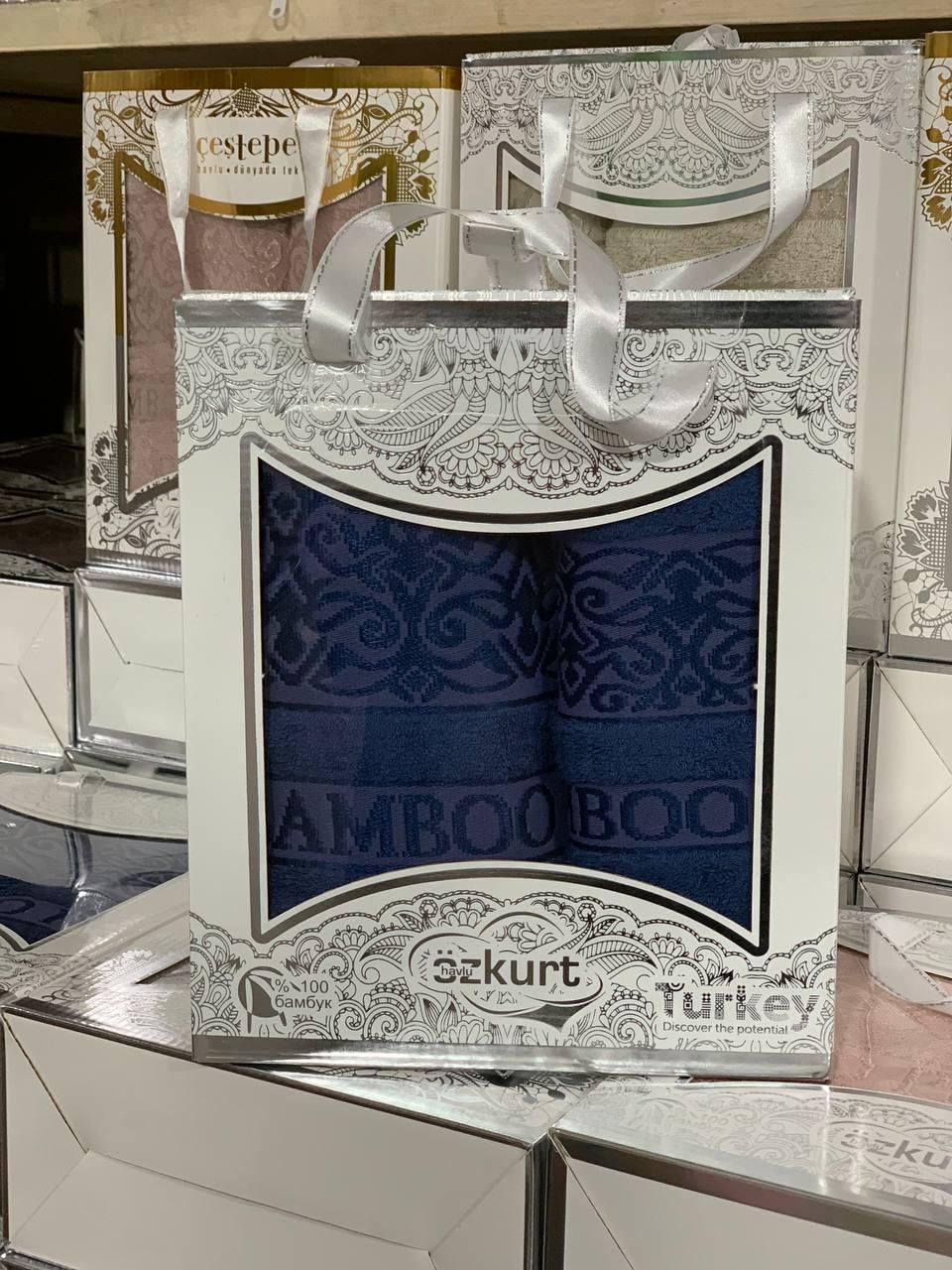 Набір махрових рушників Ozkurt у подарунковій коробці 2 штуки в комплекті