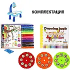 Дитячий стіл проектор для малювання Projector Painting з музикою підсвічуванням і фломастерами, фото 10