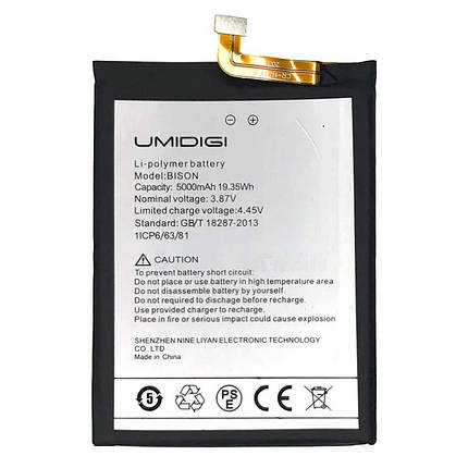 Акумулятор для Umidigi Bison / Bison Pro / 5000 mAh, фото 1