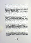 Незрозумілі, фото 7