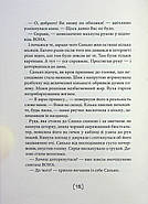 Незрозумілі, фото 9