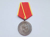 Медаль за беспорочную службу в полиции Александр ІІ Копия