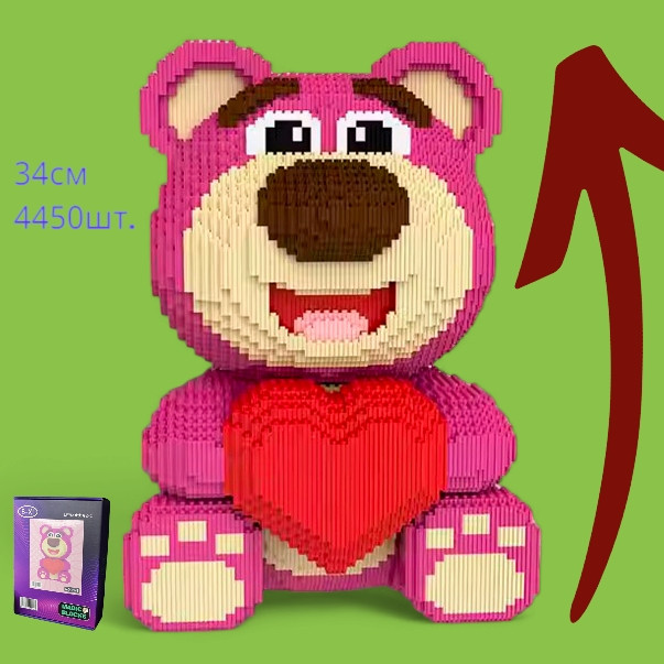 Конструктор 3D Magic Blocks у формі ведмедика Bearbrick "Kisses" із серцем 4450 деталей, фото 1