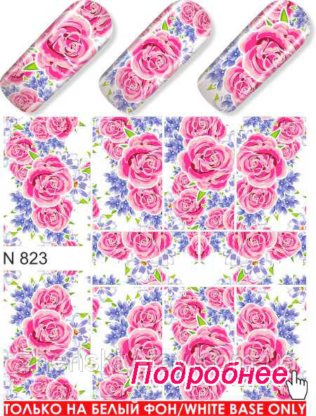  Слайдер-дизайн — N 823