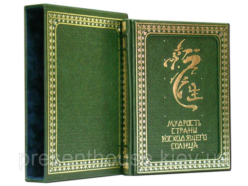 Книга шкіряна мудрість країни, що сходить сонця