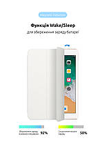 Чохол книжка TPU ArmorStandart Smart Case для Apple iPad 9.7 (2017 2018) White (ARM67669), фото 4