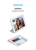 Чохол книжка TPU ArmorStandart Smart Case для Apple iPad 9.7 (2017 2018) White (ARM67669), фото 5