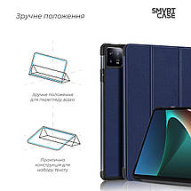 Чехол книжка TPU ArmorStandart Smart Case для Xiaomi Mi Pad 6 6 Pro Blue (ARM67964), фото 5