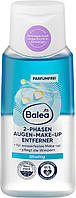 Лосьон для снятия водостойкого макияжа Balea, 100ml. (Германия)