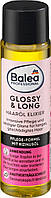 Масло для волос Elixir Glossy & Long Balea, 20 мл (Германия)