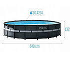 Каркасний басейн Intex 26330 Ultra Frame Pool (549х132 см) з пісочним фільтром, драбиною та тентом, фото 4