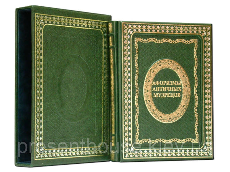 Книга в шкіряній палітурці Афоризми античних мудреців, фото 1