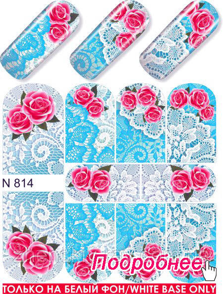  Слайдер-дизайн — N 814