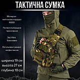 Тактична сумка нагрудна Мультикам, фото 7