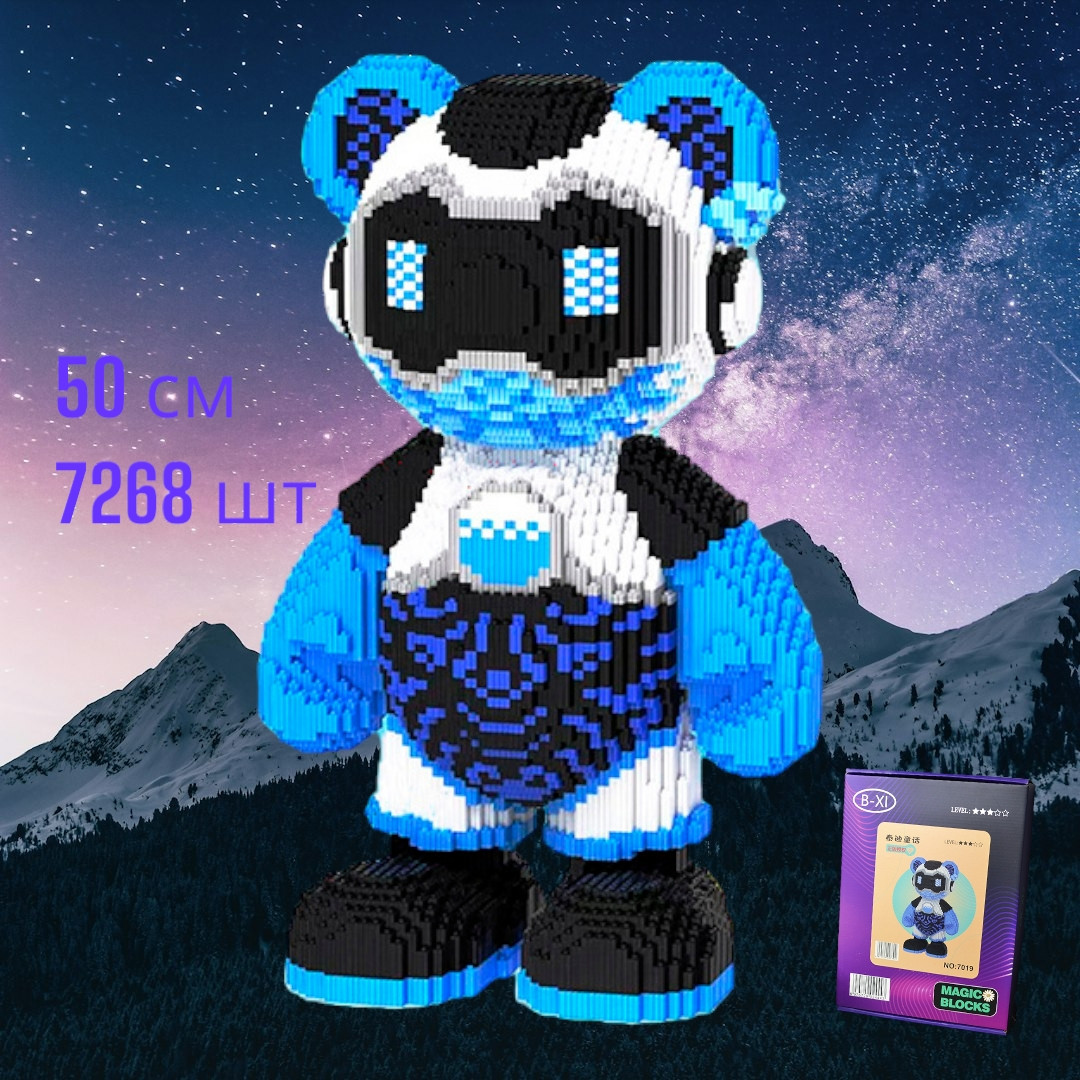 Конструктор Magic Blocks 3D у формі панди Bearbrick 7268 деталей 50 см
