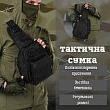 Польова сумка нагрудна Чорна, фото 2