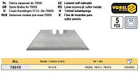Набор лезвия трапециевидные Польша 5 штук VOREL-76010