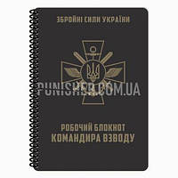 Всепогодный рабочий блокнот Ecopybook Tactical А5 Командира взвода(Черный)(1748332861755)