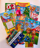 Подарунковий набір №5 "Веселе дитинство"