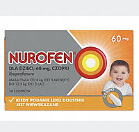 Нурофен 60мг супозіторії для дітей от 3х місяцеві, свечки детские от температуры