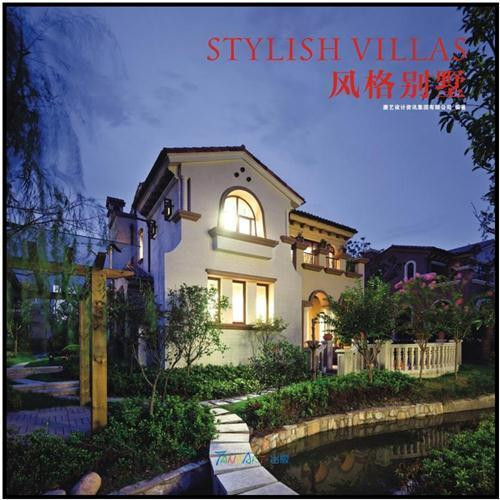 Приватна архітектура. Stylish Villas