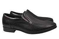Туфлі чоловічі з натуральної шкіри на низькому ходу колір Чорний Basconi 755-21DT 42 ZR, код: 7365605