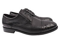 Туфлі чоловічі з натуральної шкіри на низькому ходу колір Чорний Anemone 164-21DT 43 ZR, код: 7365727