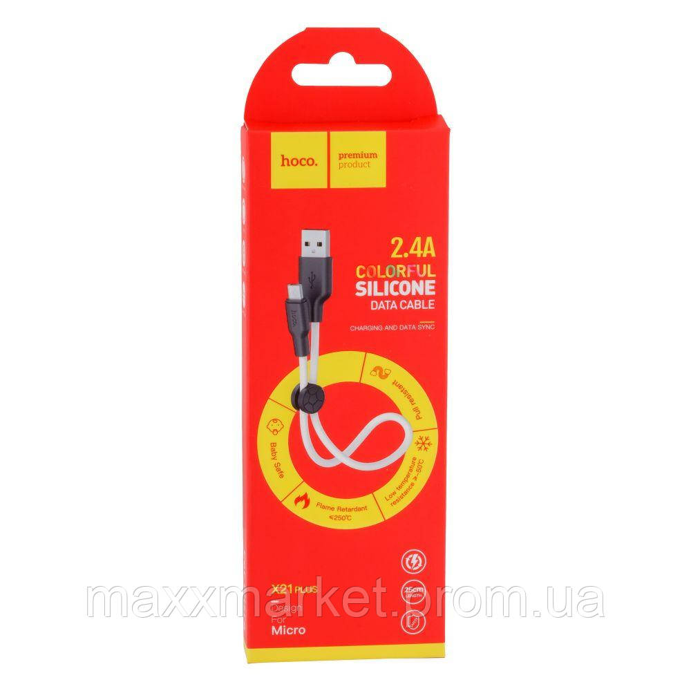 Кабель USB Hoco X21 Plus Silicone USB - Micro USB 0.25m Черно-Белый ZR, код: 7510145 - фото 2 - id-p2113951284